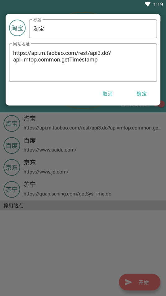 悬浮时钟秒杀