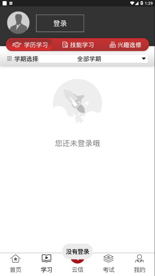 军盾教育