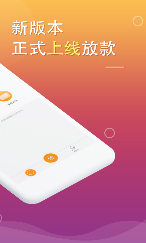 随时现金