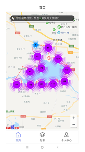 石梁河水库