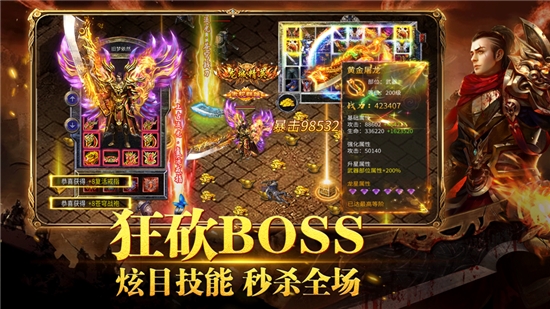 烈焰沙城传奇