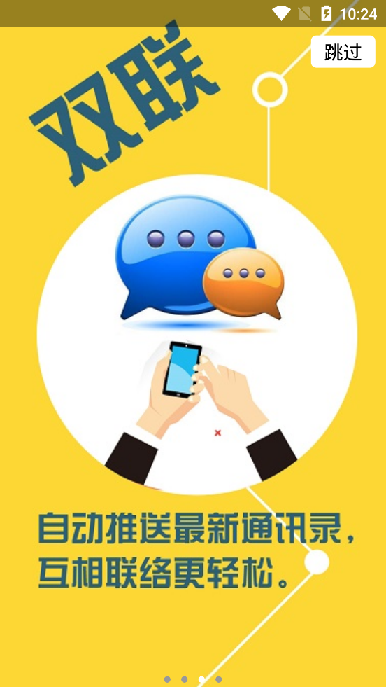 福鼎政协履职通