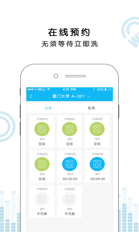悠洗