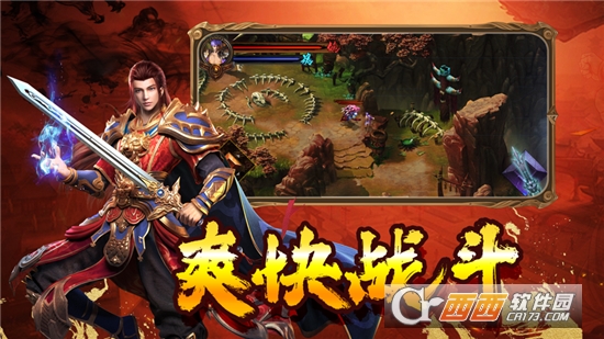 烈火沙城单职业版