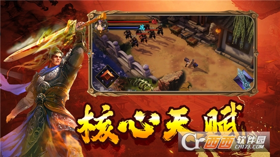 烈火沙城单职业版