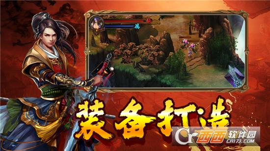 烈火沙城单职业版破解版