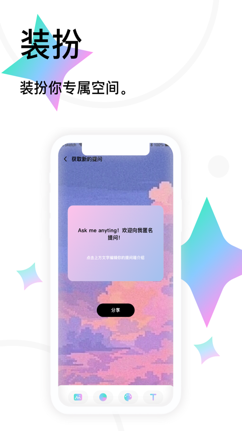 Tape小纸条