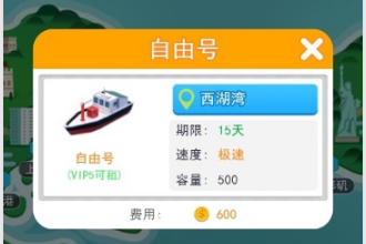 今日职场官方版 今日职场攻略