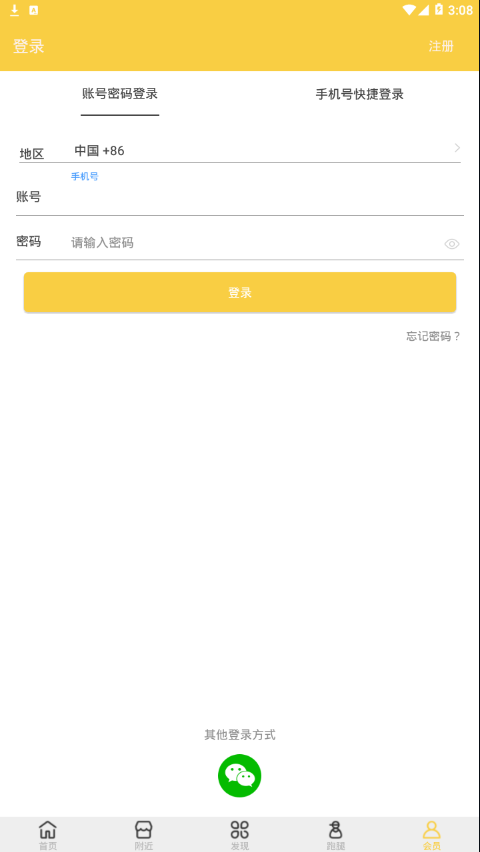 优浙点