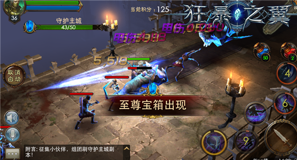 狂暴幻想手游九游版