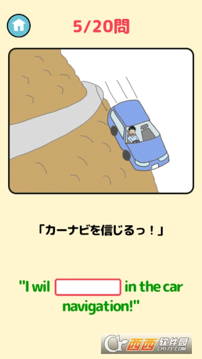 胡搞瞎搞的英语会话