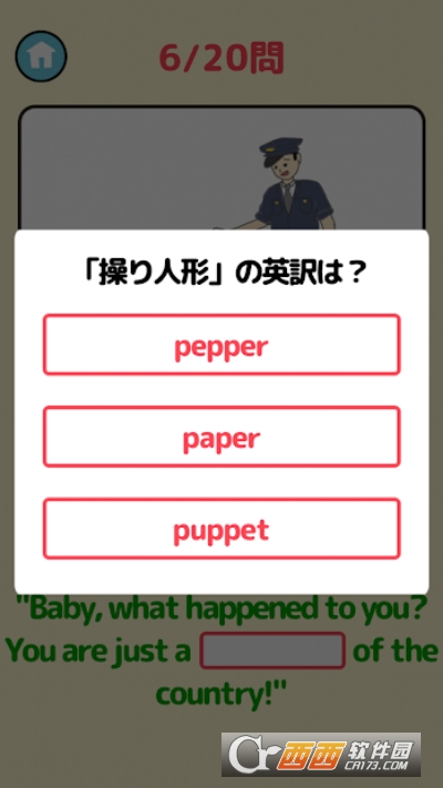 胡搞瞎搞的英语会话