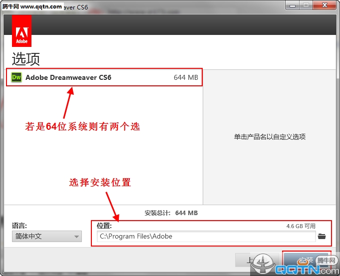 Dreamweaver cs6