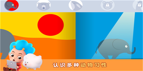 拯救熊熊