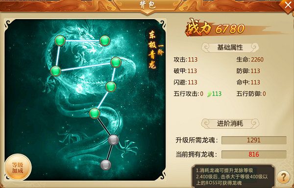 青云诀vip