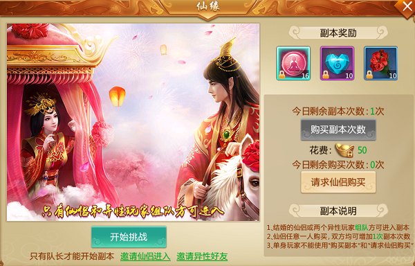 青云诀vip