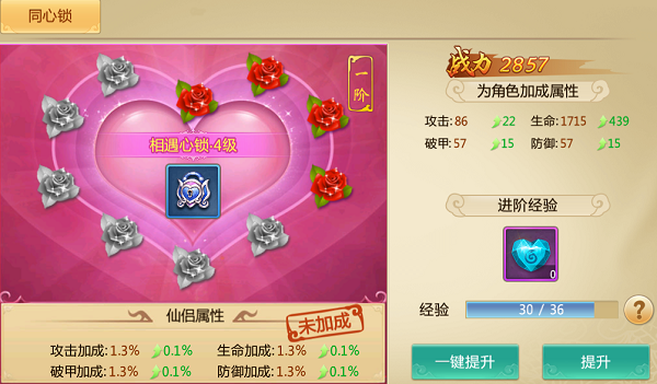 青云诀vip