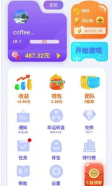萌喵消消消