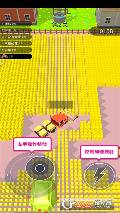 农场割草3D游戏