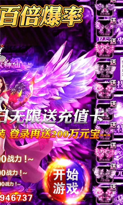 乱世争锋最新版