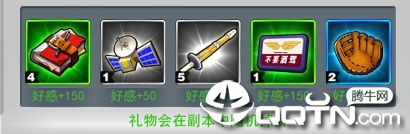 奥特曼系列ol体验服账号