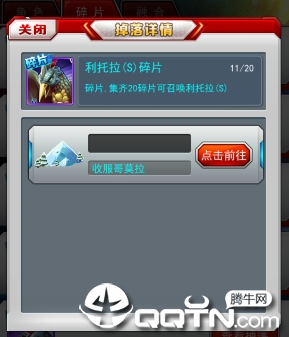 奥特曼系列ol体验服账号