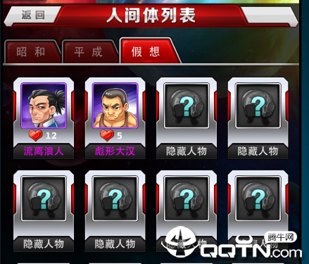 奥特曼系列ol体验服账号