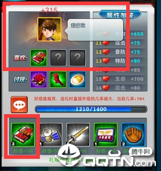 奥特曼系列ol体验服账号