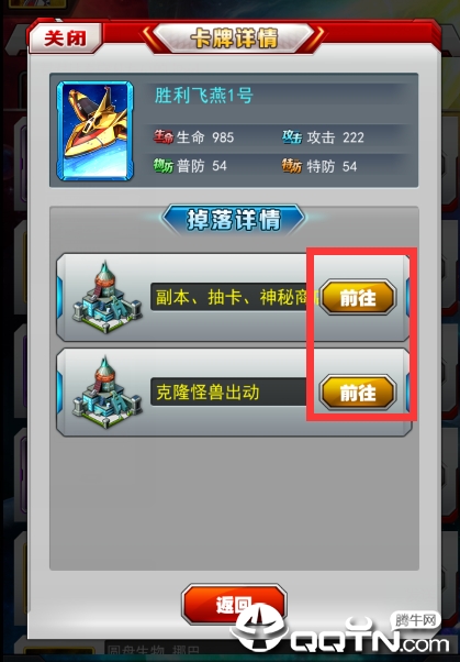 奥特曼系列ol体验服账号