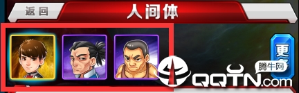 奥特曼系列ol体验服账号