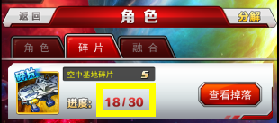 奥特曼系列ol体验服账号