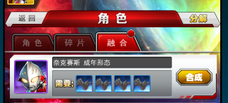 奥特曼系列ol体验服账号