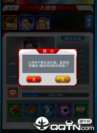 奥特曼系列ol体验服账号