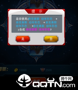 奥特曼系列ol体验服账号