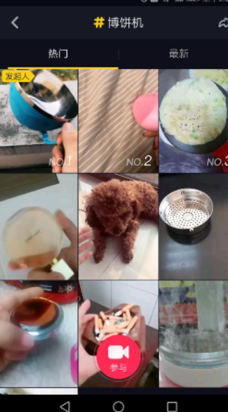 抖音薄饼机什么梗 抖音里面的薄饼机是什么意思