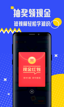 小机惠