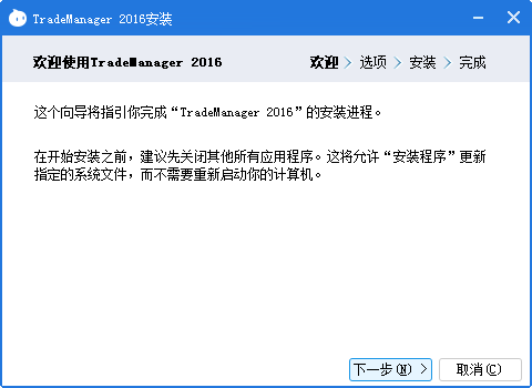 阿里巴巴国际站电脑版