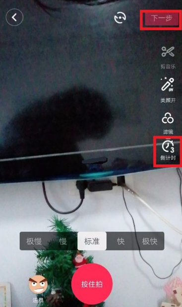 抖音一个人怎么拍全身 抖音怎么自己拍全身教程