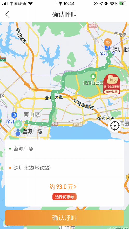 团坐坐