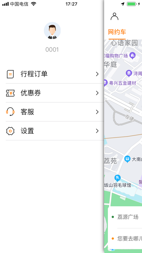 团坐坐