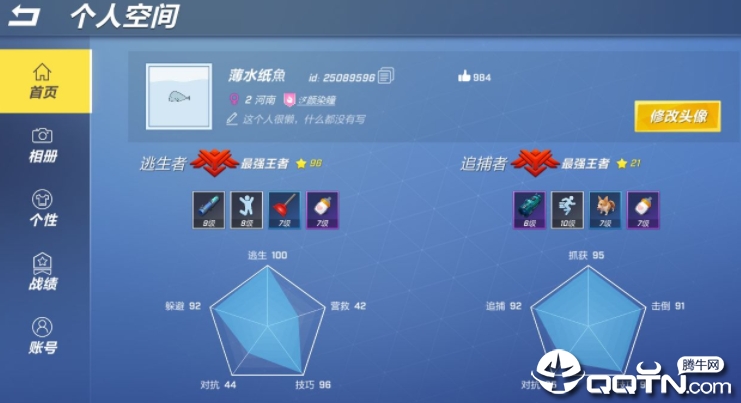 逃跑吧少年2021