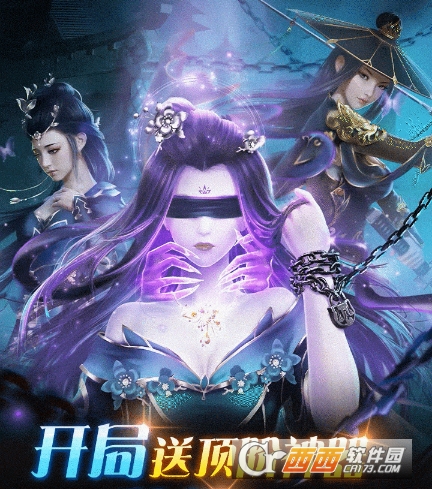 洪荒剑诀手游