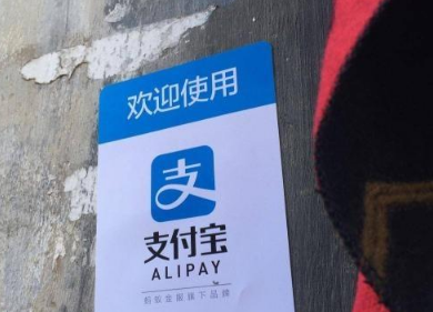 和基金相关的新闻可以去哪里看呢 支付宝财富在哪