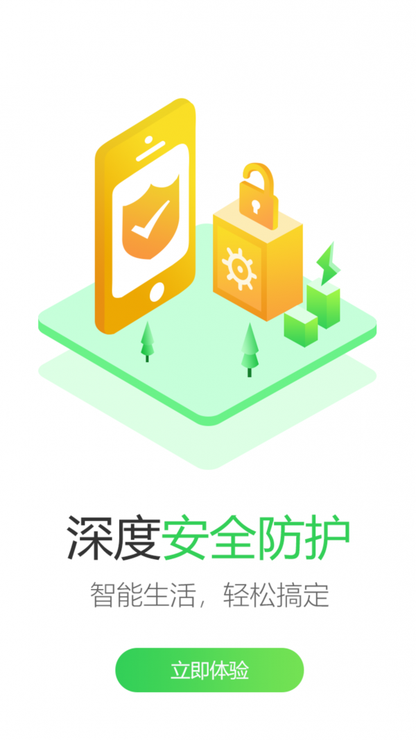 万维生活