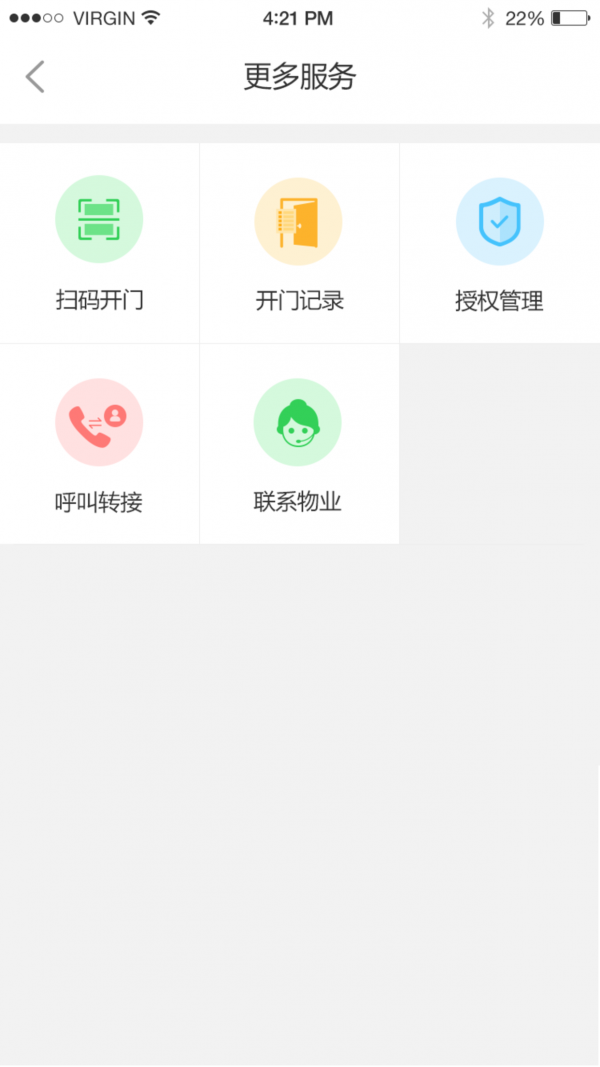 万维生活