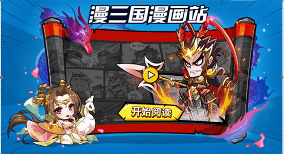 无双魏蜀吴果盘版
