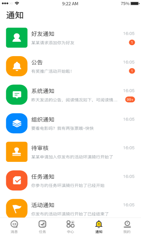 优易信