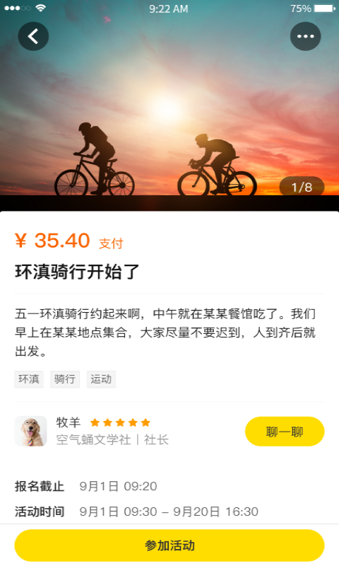 优易信
