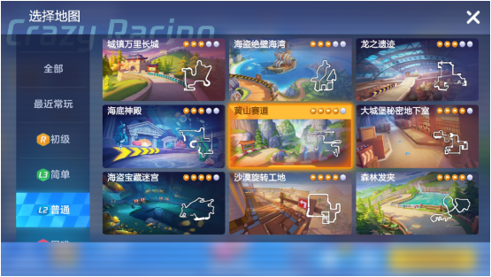 跑跑卡丁车手游抢金币模式玩法 跑跑卡丁车手游怎么抢金币