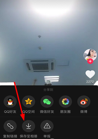 抖音短视频怎么保存到相册 抖音视频能保存相册吗